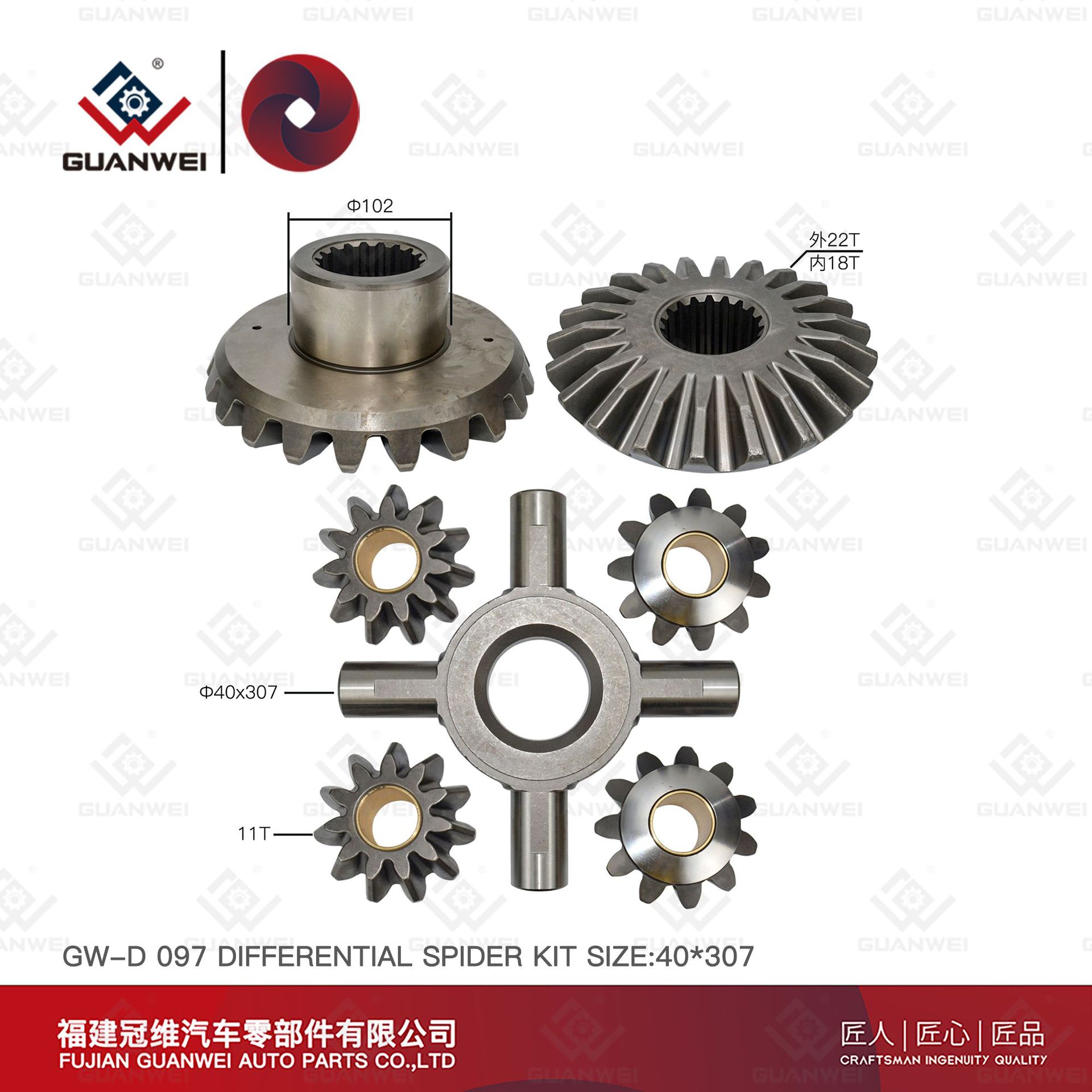 GW-D 097, 别斯拉 主图-