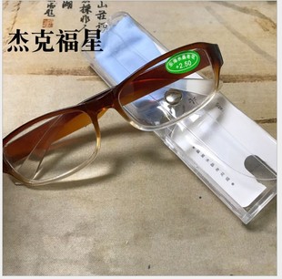HD Donghai Crystal Presbyopia Glasses Integrated Plastic Frame Glass Presbyopia Glasses New Products for Old Men and Women