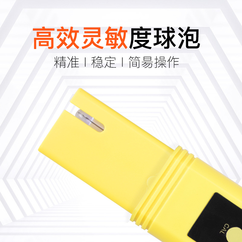 ph测试笔鱼缸水质酸碱度计PH计值试纸测试检测仪器便携式水族PH02