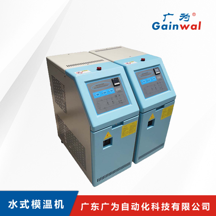 厂家直供油式模温机6KW 双机一体式模温机 高温油温机 注塑模温机
