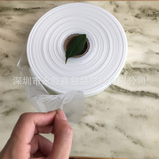 �F؛5.5CM��PE���� T8���ܰ��b���mPE���� ͸������PEͲ�Ͽ�ӡˢ