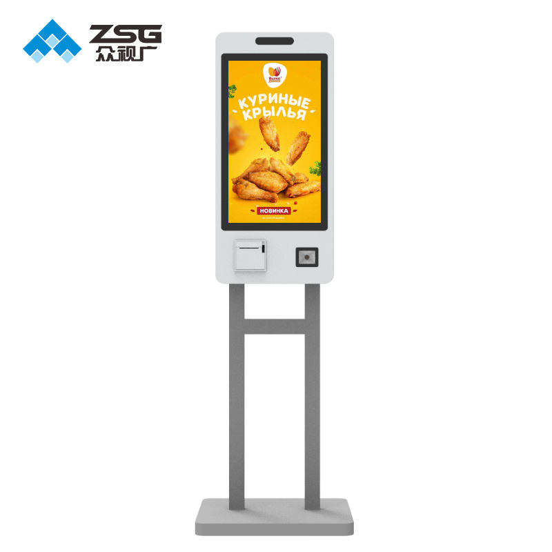 众视广定制22寸自助点餐机触摸屏智能自助餐厅点菜机点餐取票号