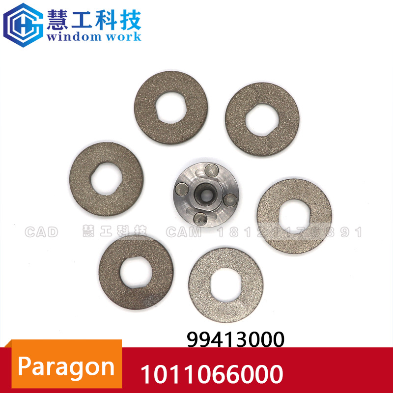 格柏磨刀石1011066000格博磨刀砂轮99413000磨刀器paragon