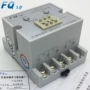 安装数字时间hjs-e2继电器