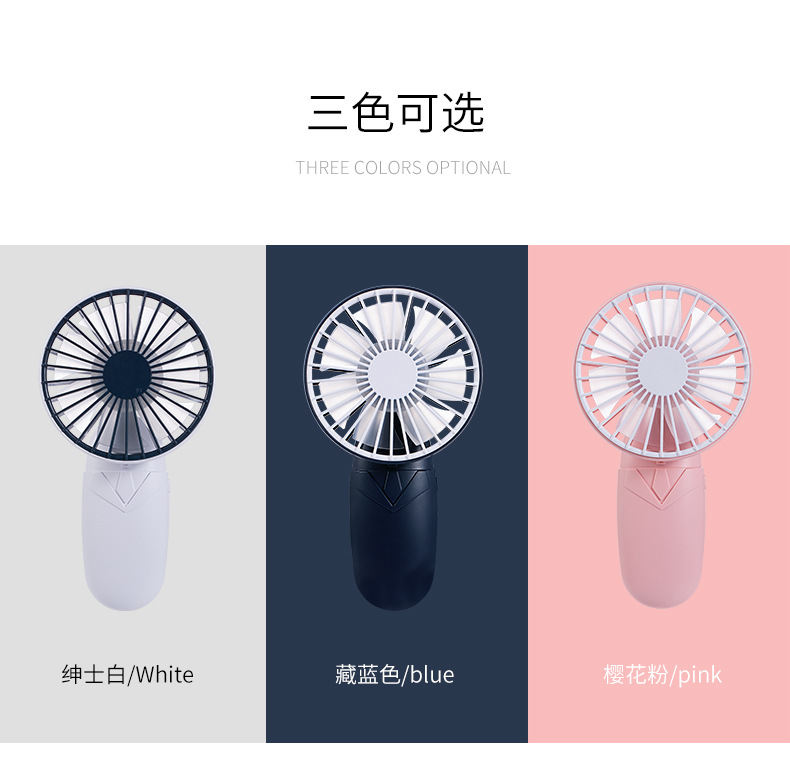 N7b便携风扇-详情---2_15.jpg