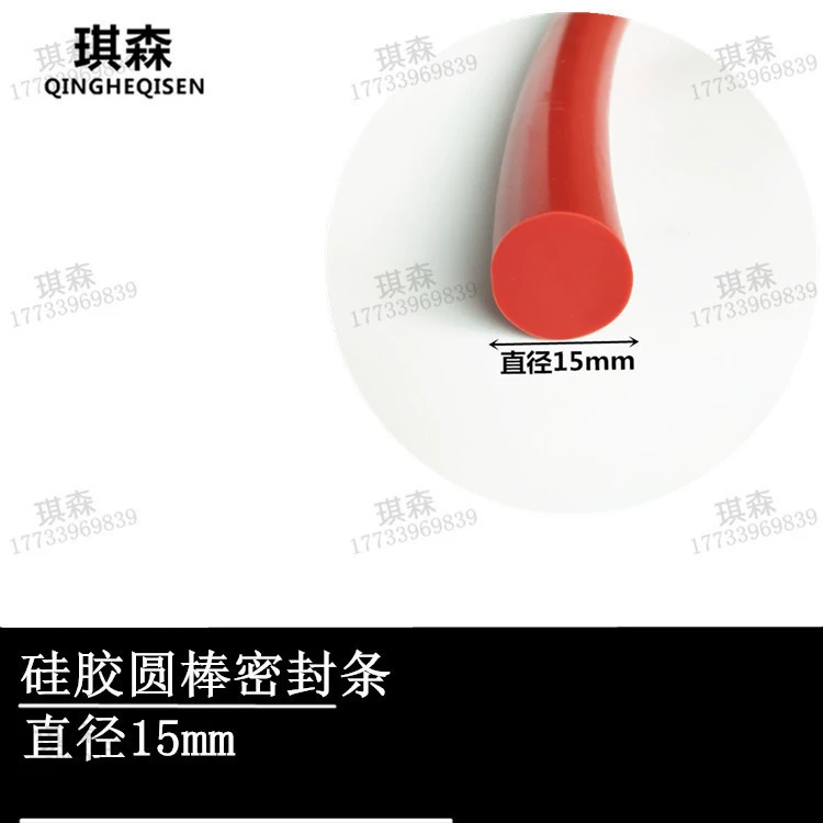 O-образная круглая Уплотнительная Лента силикагель плотная термостойкая уплотнительная лента коррозионно-стойкая устойчивая к старению заглушка уплотнительная лента