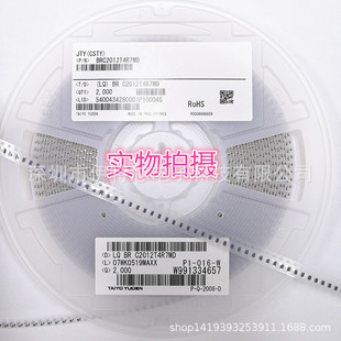 ����늸�BRC2012T4R7MD 0805 4.7UH 0.7A �@��늸�