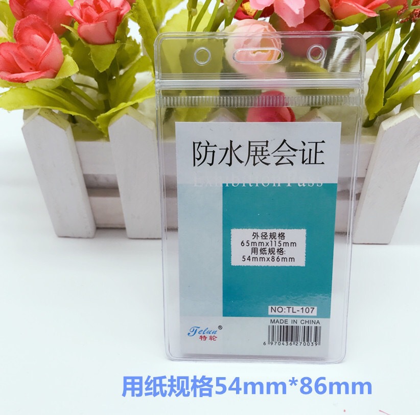 IMG_5446(20200221-174748)