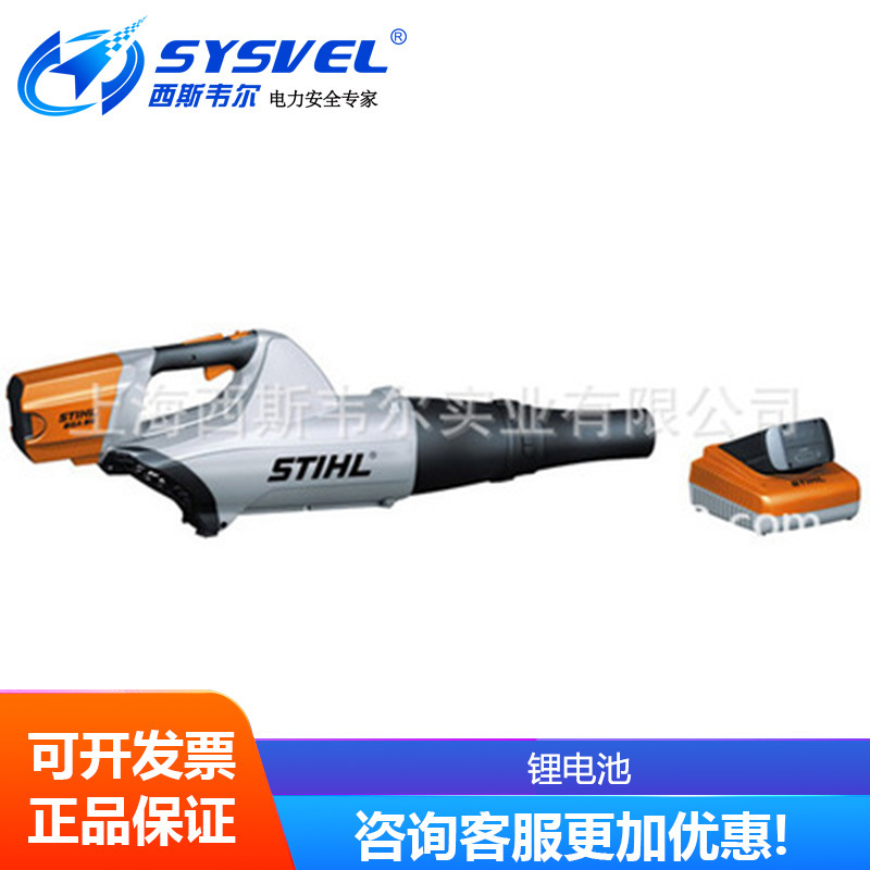 进品斯蒂尔 锂电池 BGA 85配AP300电池AL 300 快速充电器