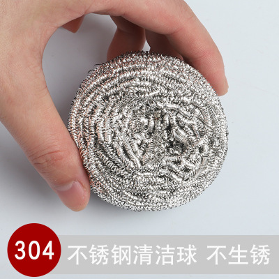 清洁球厂家直供304钢丝球不生锈家用清洁厨房刷锅洗碗钢丝球批发|ms