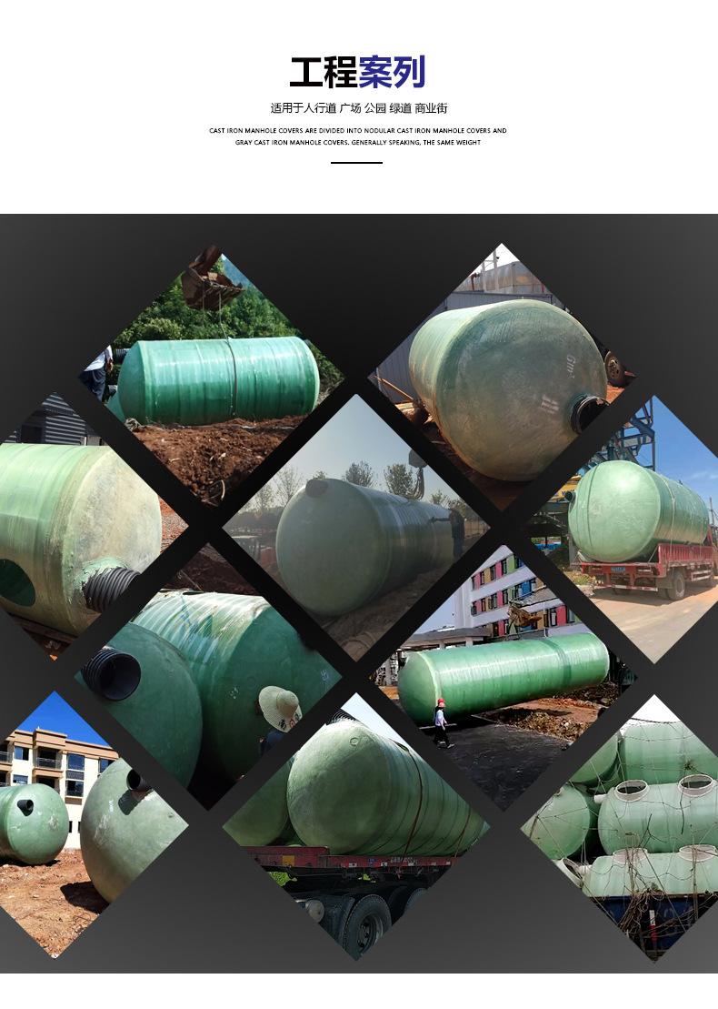 化粪池详情页_09.jpg