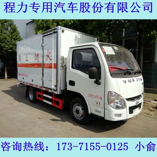 国六汽油小型蓝牌危险品运输车 青岛煤气瓶液化气配送车定金价钱