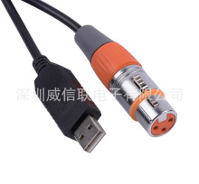 FTDI USB�D485 RS485���ھ��DDMX512 QLC Freestyler��X���ƾ�