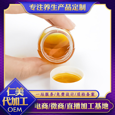 喷喷瘦oem代加工 减身体护理肥养生产品 一喷瘦精油液贴牌厂家