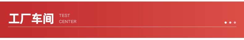 惠达家具详情2_13