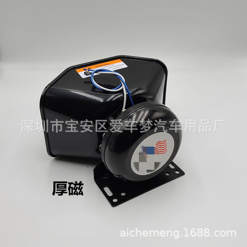 厚磁黑锋喇叭3.jpg