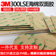 3m�p���z9495LE���d��ĭ�͸ߜ�300LSE�Ӻ�3M�z�������F؛һ�����l