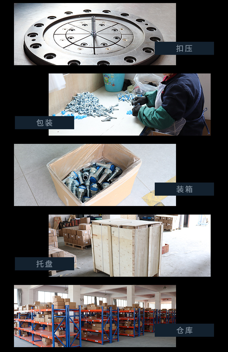 液压接头详情_08