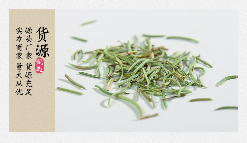 Rosemary Herbal Tea Loose Dried Leaves 500g Fresh Batch Clean Aromatic Culinary and Brewing Herb quality and texture