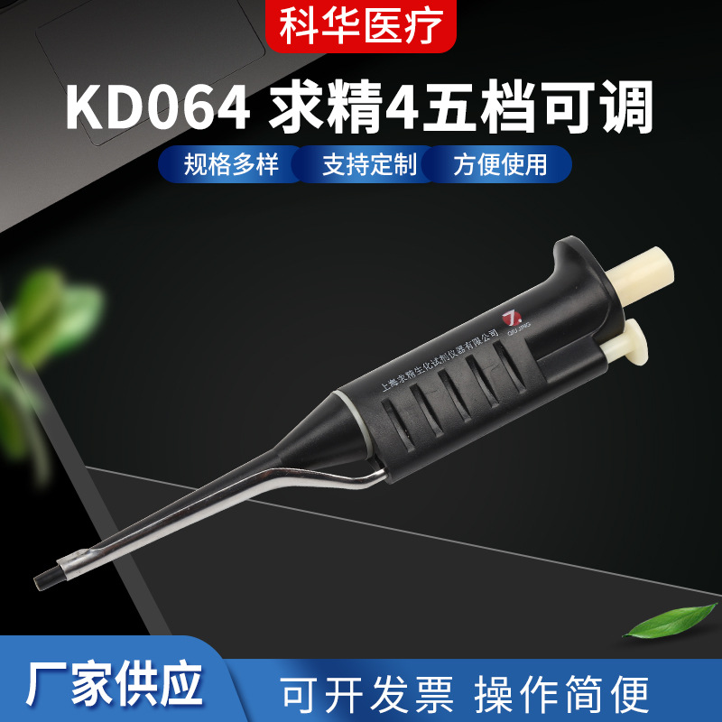 供应微量移液器 移液枪 微量可调移液器 加样枪 实验室仪器批发