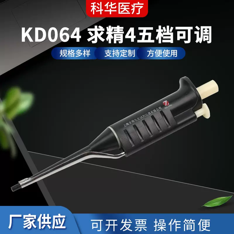 供应微量移液器 移液枪 微量可调移液器 加样枪 实验室仪器批发