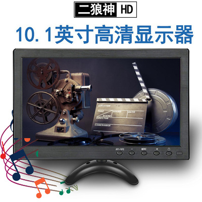 10.1英寸车载电脑显示器家用监控HDMI+VGA+AV高清显示屏厂家直销|ru