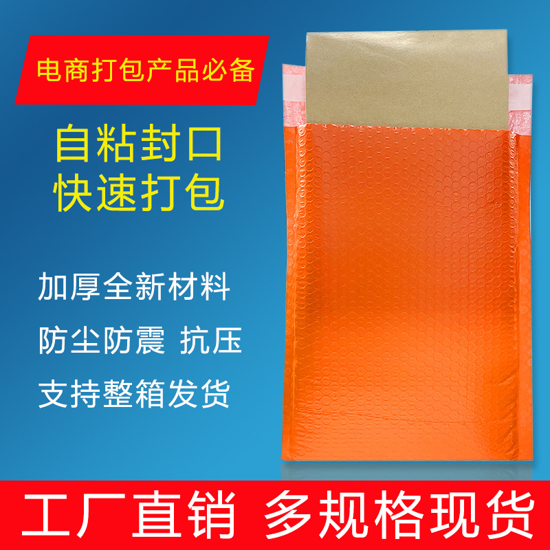 双面加厚防震气泡膜 抗摔防穿刺包装材料 家具家电大件物流缓冲