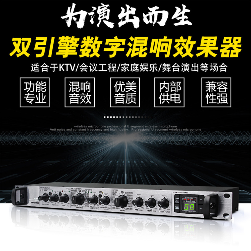 orban Cross border Manufactor Direct selling M350 major number Reverberation Effects Mixer Sound stage show