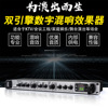 orban Cross border Manufactor Direct selling M350 major number Reverberation Effects Mixer Sound stage show