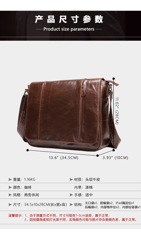 Túi đeo chéo nam da bò , túi đựng máy tính bảng 8 inch, đeo vai chéo — Cà phê, Cà phê da ngựa điên chi tiết 20