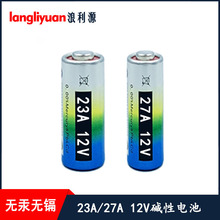 23a12v电池27a水晶灯无线遥控器23A 12V 27a碱性干电池L1028电池