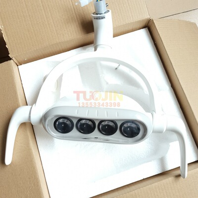 Stomatology Department oral cavity Material Science parts Dental chair LED oral cavity Designed Induction lamp