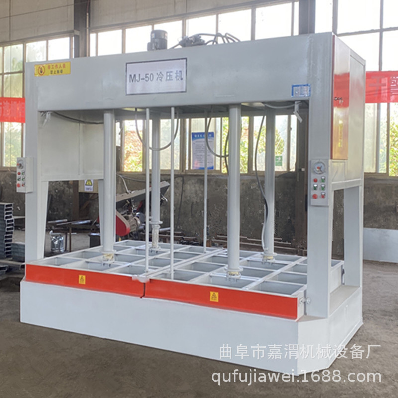 双缸下压式耐磨冷压机 高效液压木板整形冷压机 报警冷压机