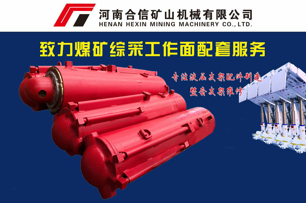 液压支架喷雾过滤器GLQ10 适用郑煤机液压支架 煤矿综采支架配件