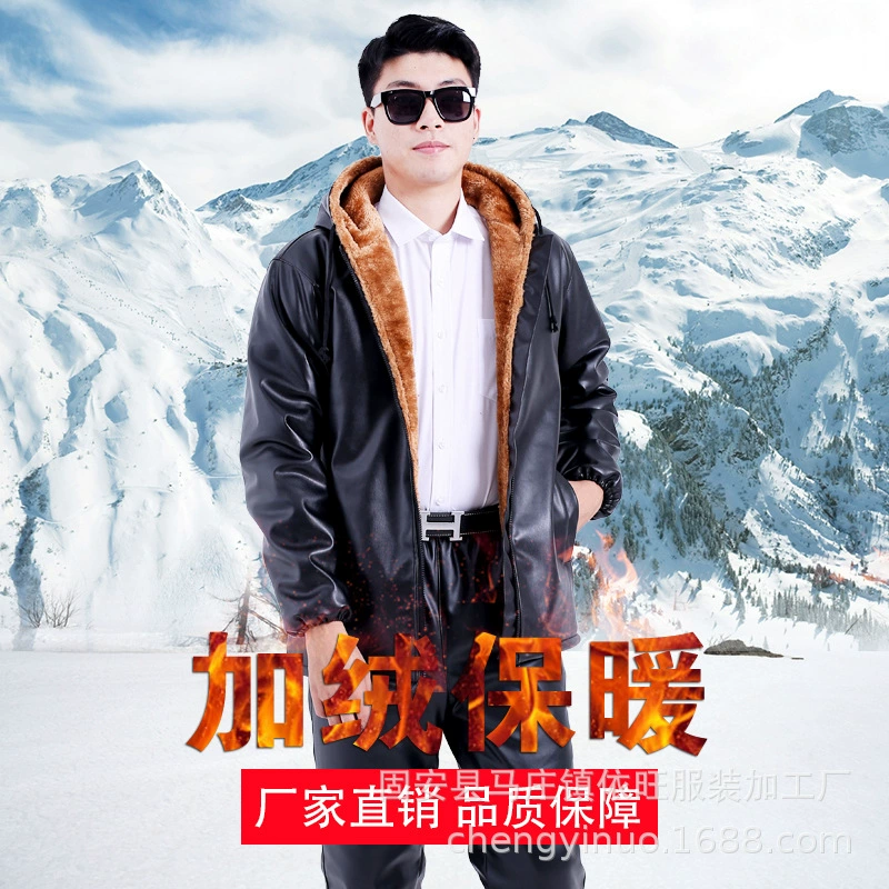 2020 Новый утолщенный мужской кожаный теплый ветрозащитный масляный непромокаемый комбинезон на флисовой подкладке из искусственной кожи, куртка