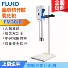 FLUKO߼зɢ黯CFM30-Dɢ|ϙC