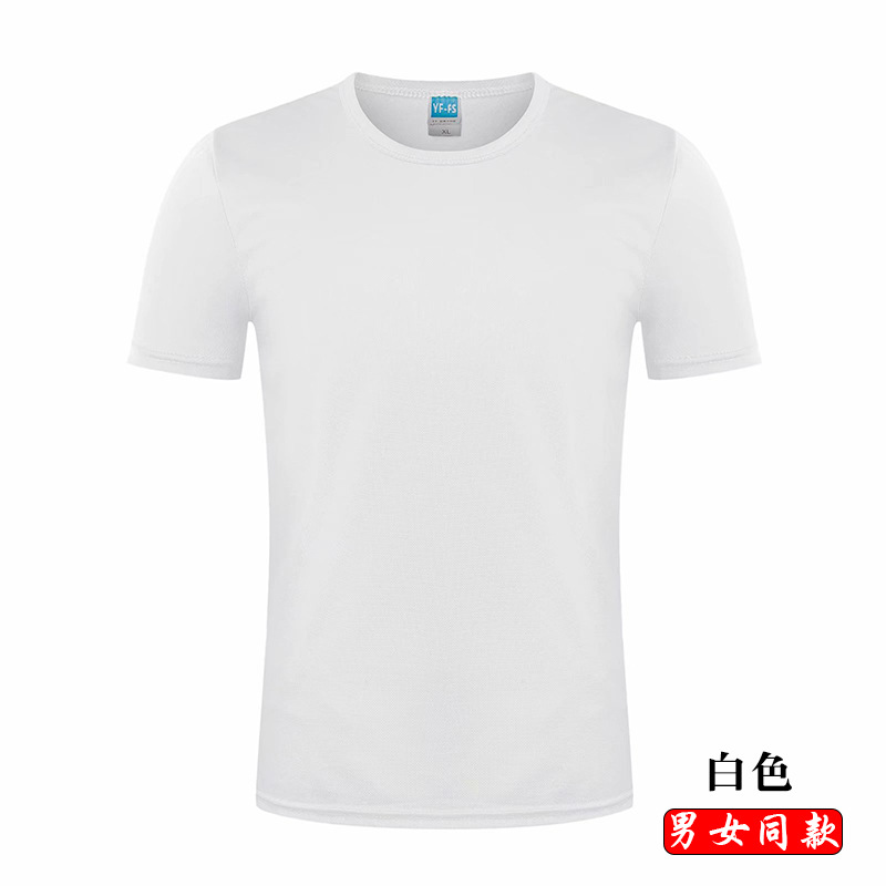 폭발 미세한 점 속건-흰색