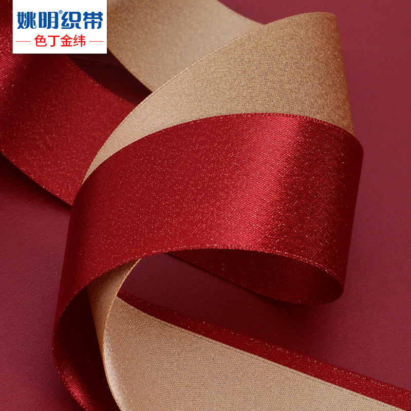 Yao Ming cinta de satén cinta de la trama de Oro Para Hornear Flor de embalaje de regalo cinta accesorios hechos a mano de la cinta 3,8 CM