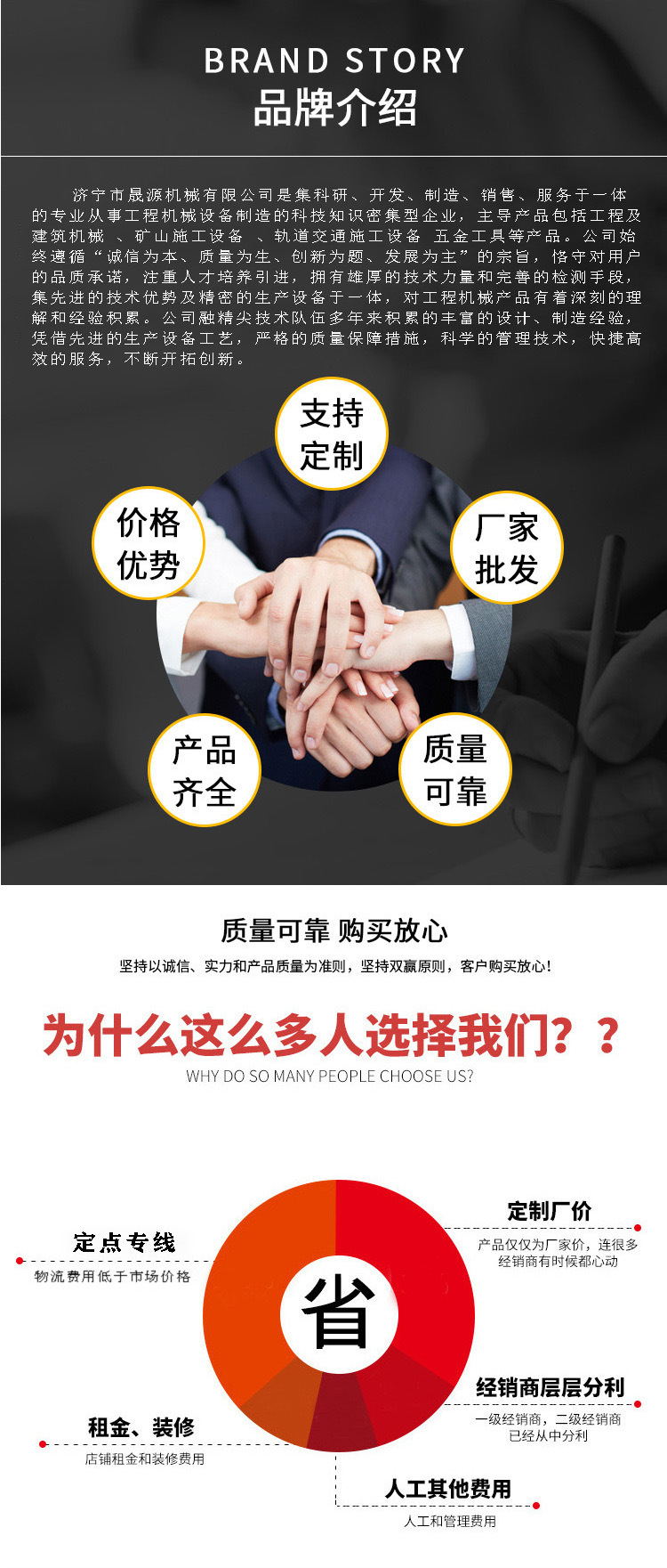 Details page introduction 1