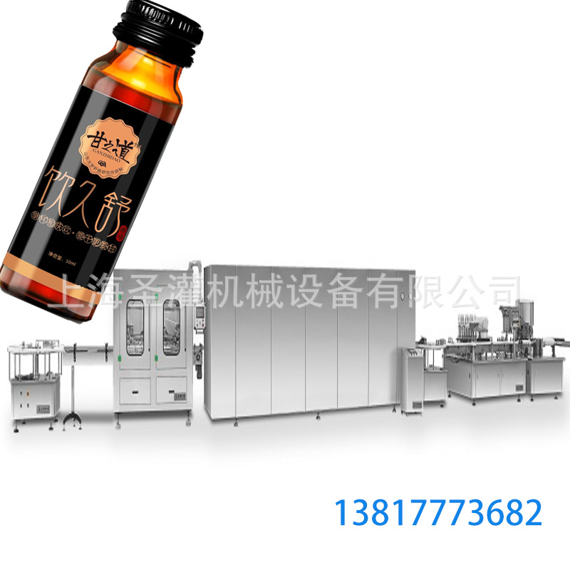 50ml枸杞原浆灌装联动线 西洋参口服液100ml灌装轧盖机 工厂直销