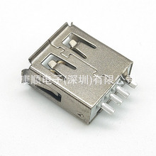 厂家直销USB AF 180焊线式壳子与端子第四PIN短路
