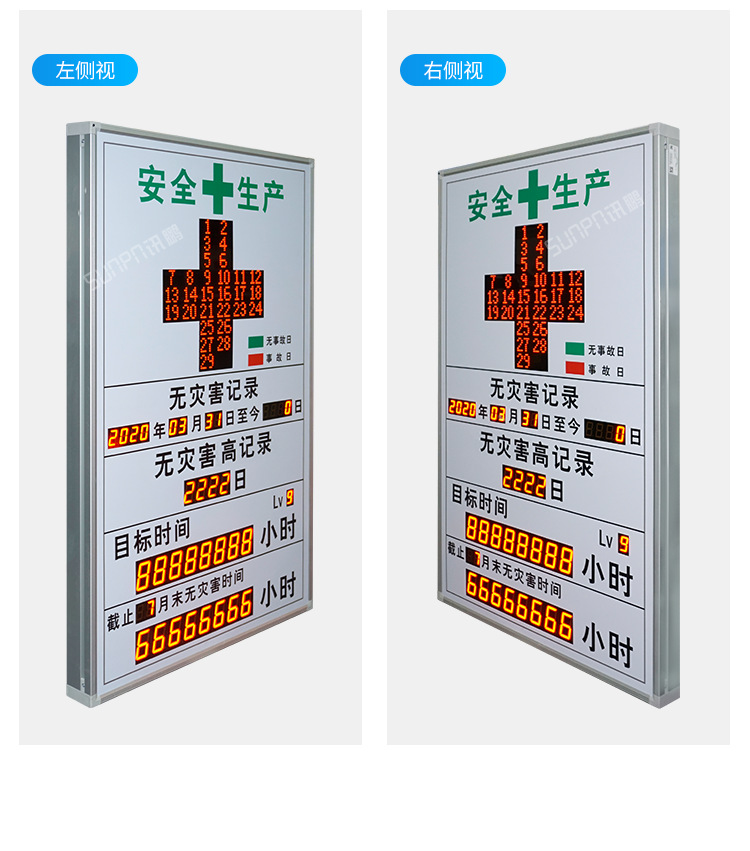 B1-产品实拍_02.png