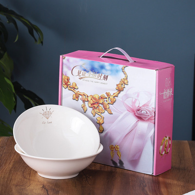 禮品碗陶瓷8寸湯碗套裝會銷禮品 實用禮盒裝喬遷婚慶珠寶贈品回禮