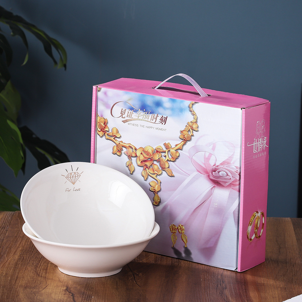 禮品碗陶瓷8寸湯碗套裝會銷禮品 實用禮盒裝喬遷婚慶珠寶贈品回禮