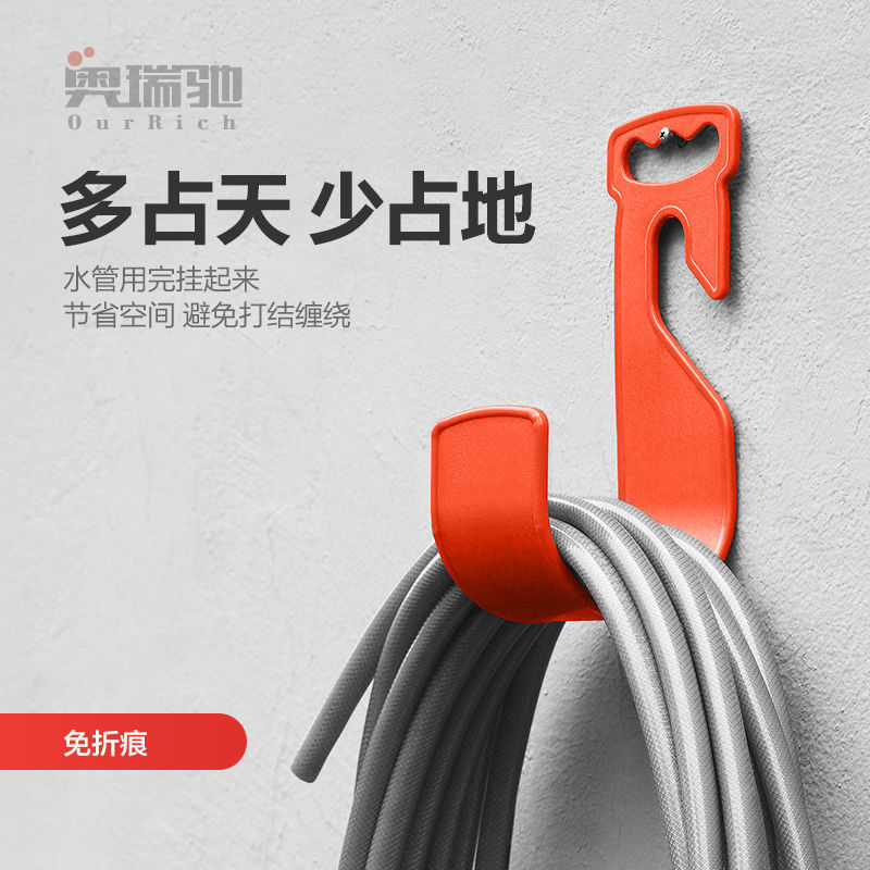 奥瑞驰 洗车水枪水管收纳架软管盘管卷管器挂墙式绕管架子