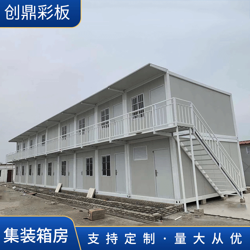 供应 快拼箱 集装箱房屋 拼装箱 拼装式办公集装箱住人移动集装箱