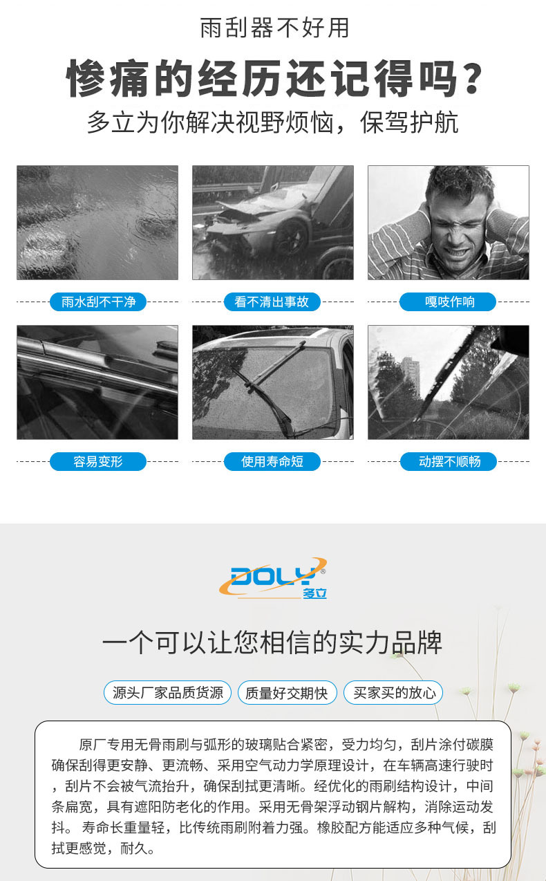 详情页_02.jpg