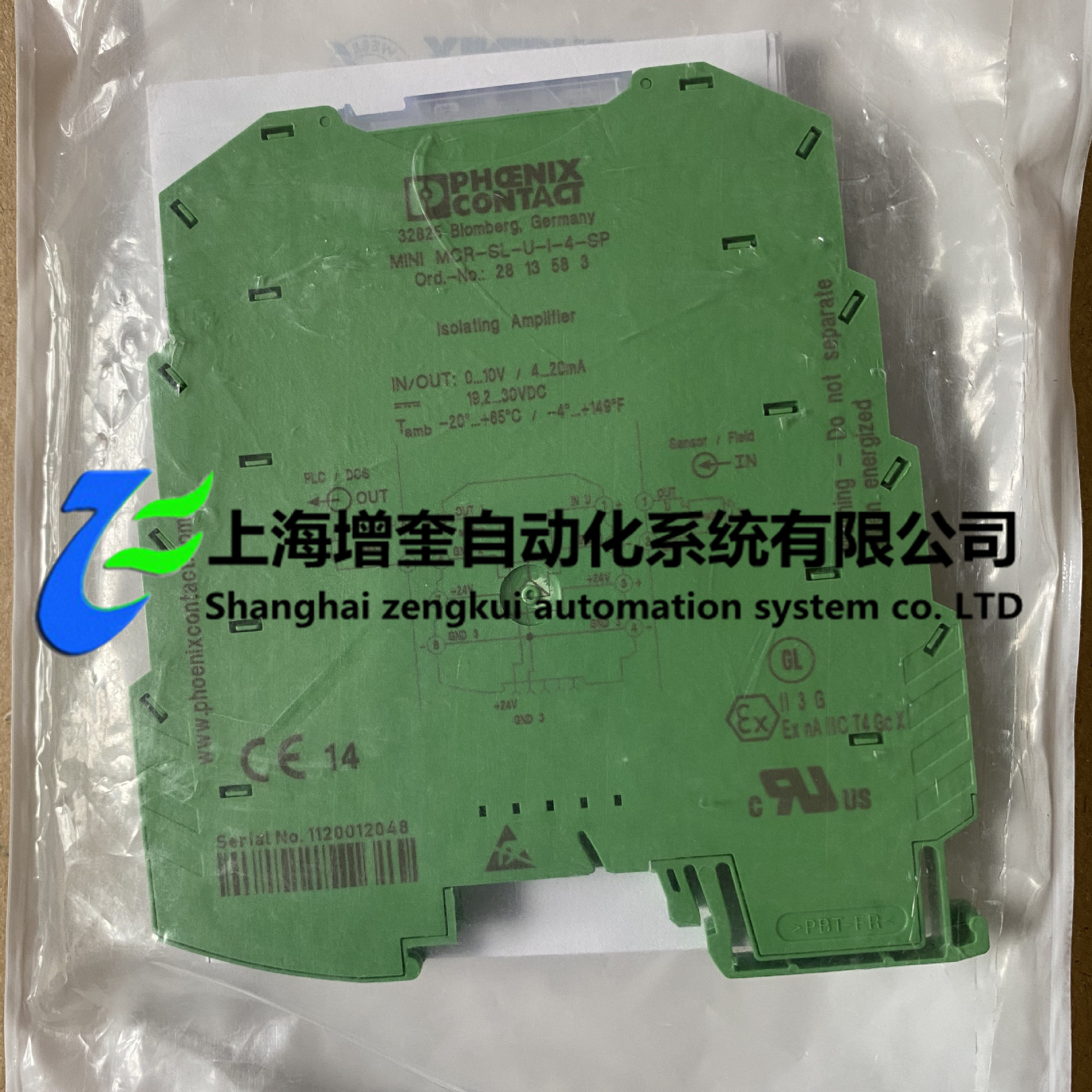 菲尼克斯隔离器 MINI MCR-SL-U-I-4-SP 2813583