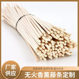 竹木藤苇干草;植物工艺品;香薰