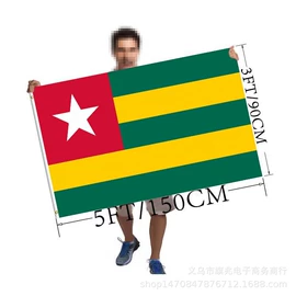 旗帜;广告旗杆;足球球迷用品
